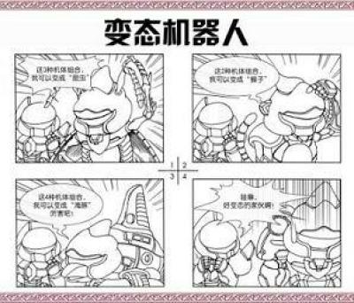 热播8